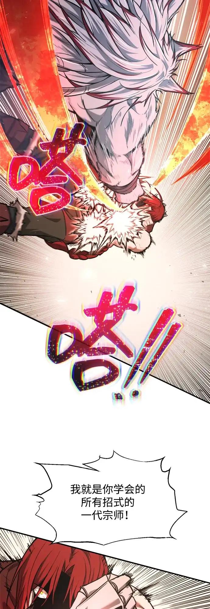 第175话 第25页