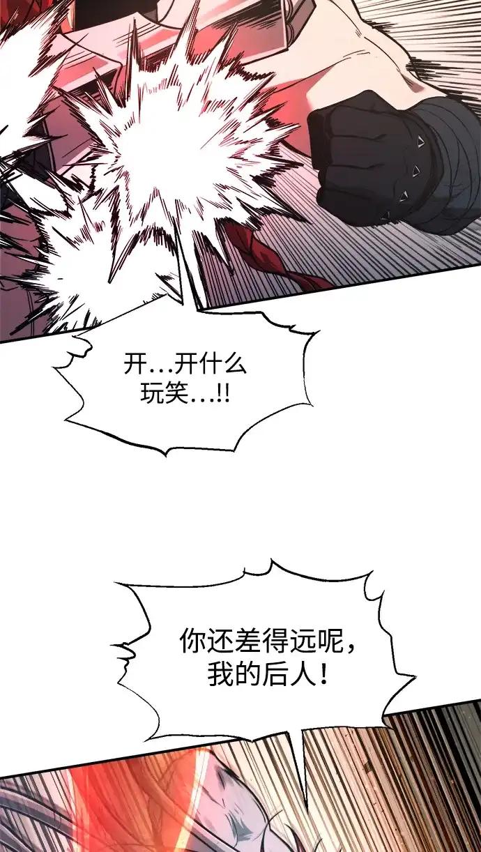 第175话 第26页
