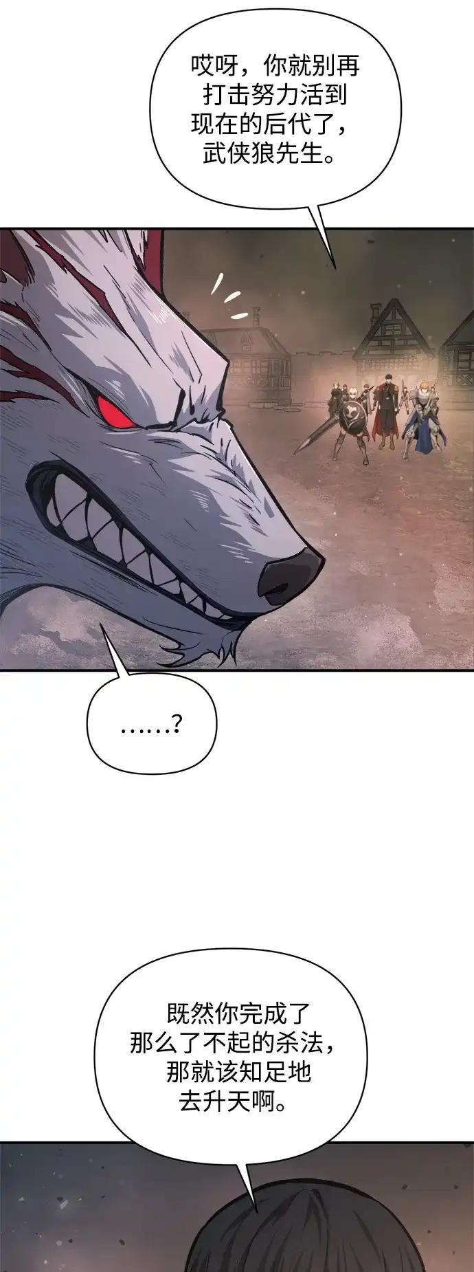 第175话 第33页