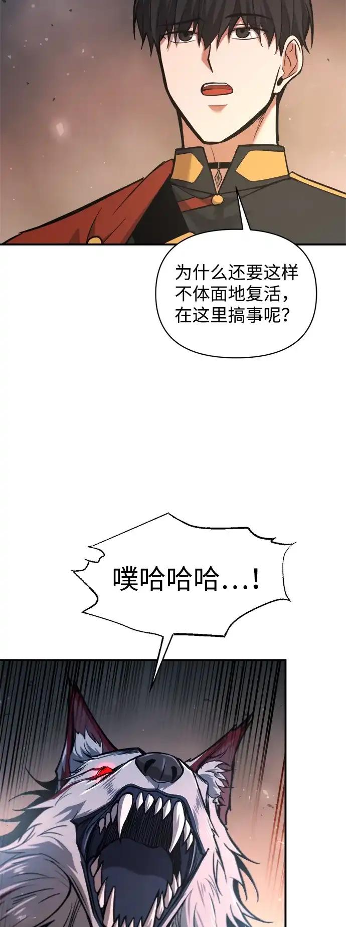 第175话 第34页