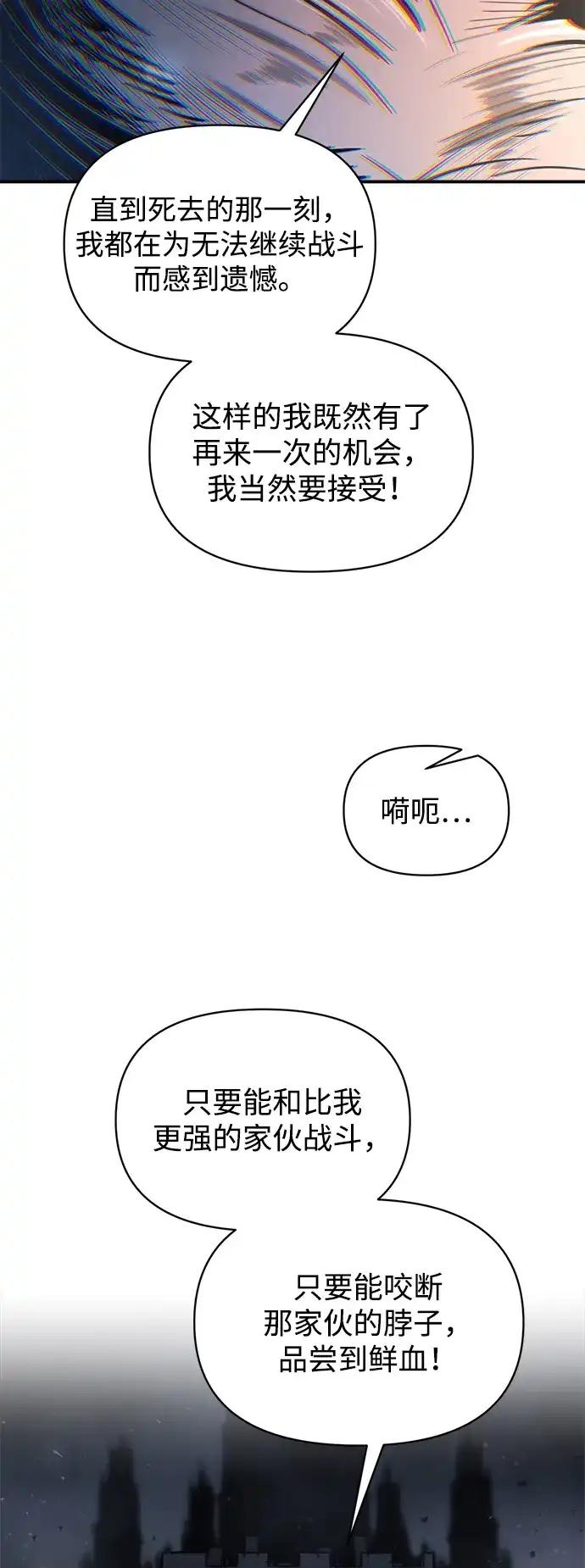 第175话 第36页