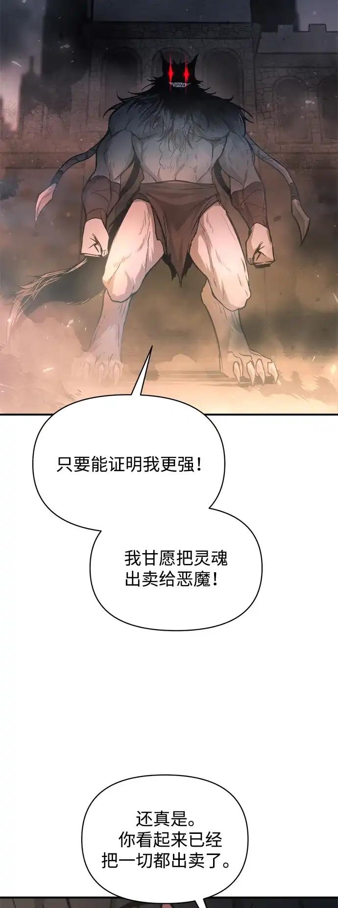 第175话 第37页