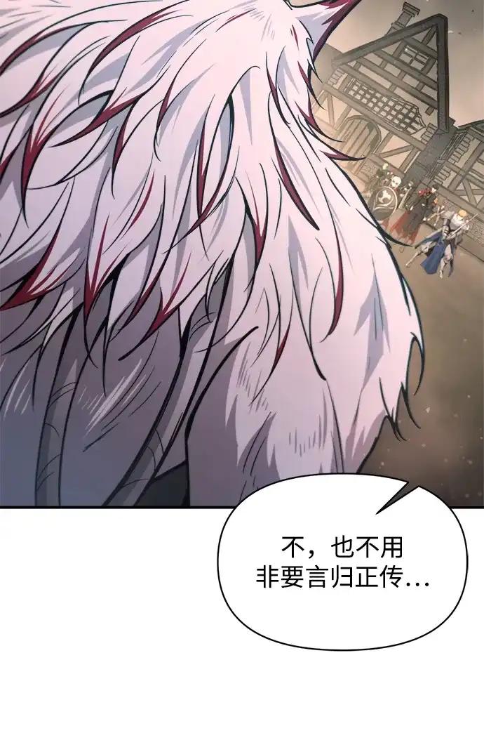 第175话 第39页