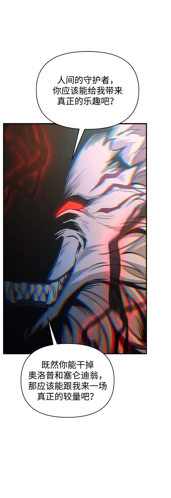 第175话 第40页