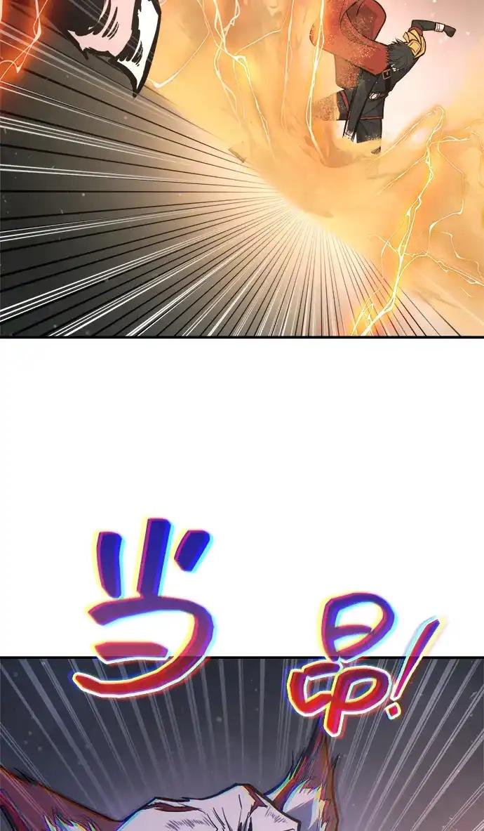 第175话 第44页