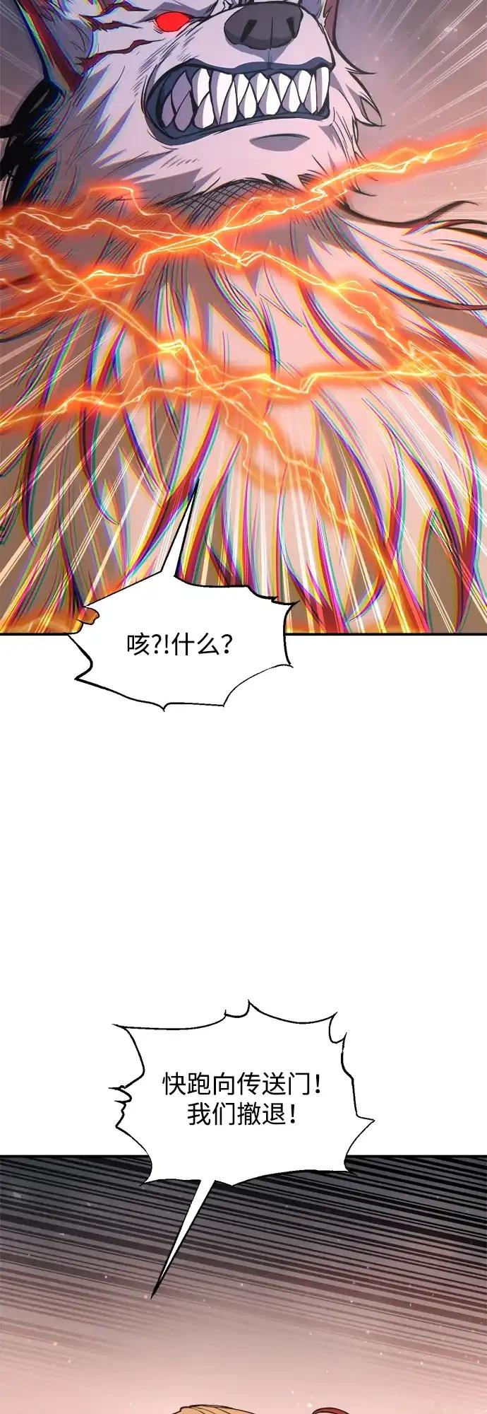 第175话 第45页