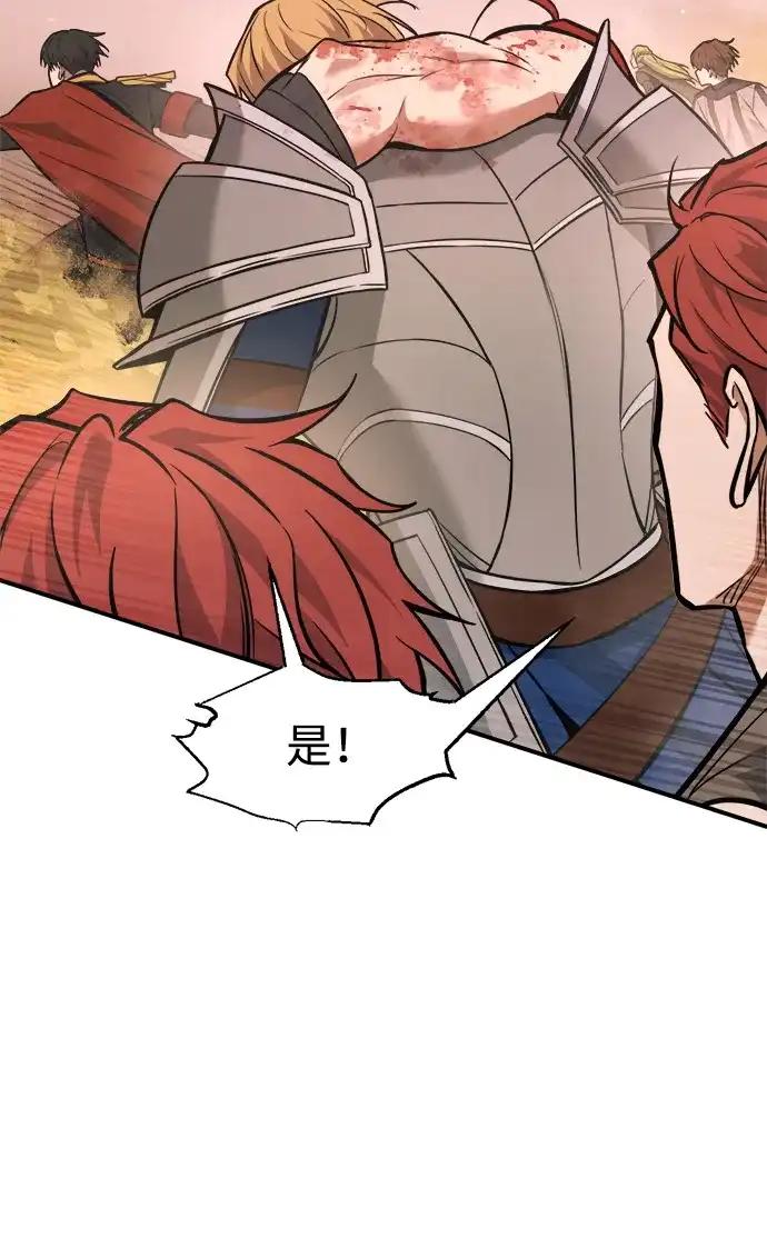 第175话 第46页
