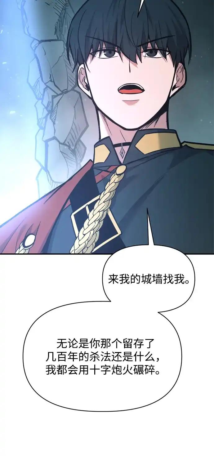 第175话 第50页