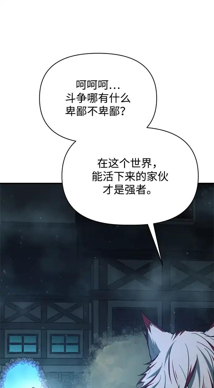 第175话 第51页