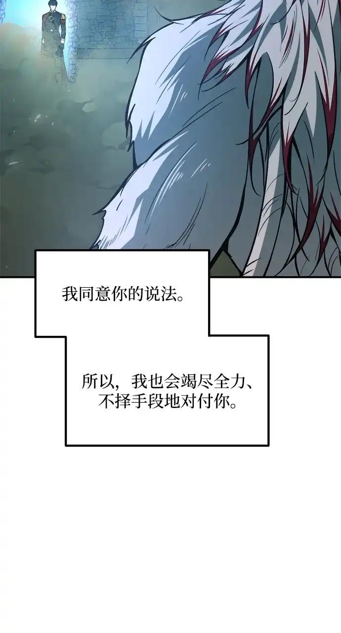 第175话 第52页