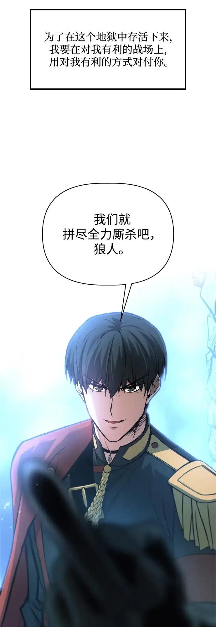 第175话 第53页