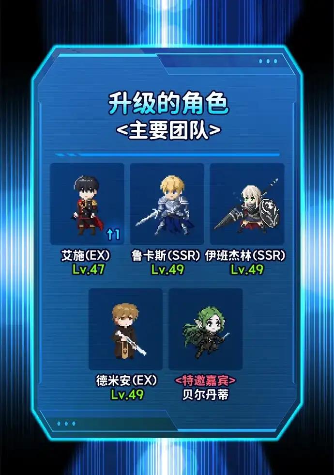 第175话 第55页