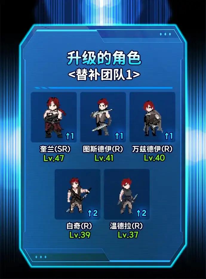 第175话 第56页