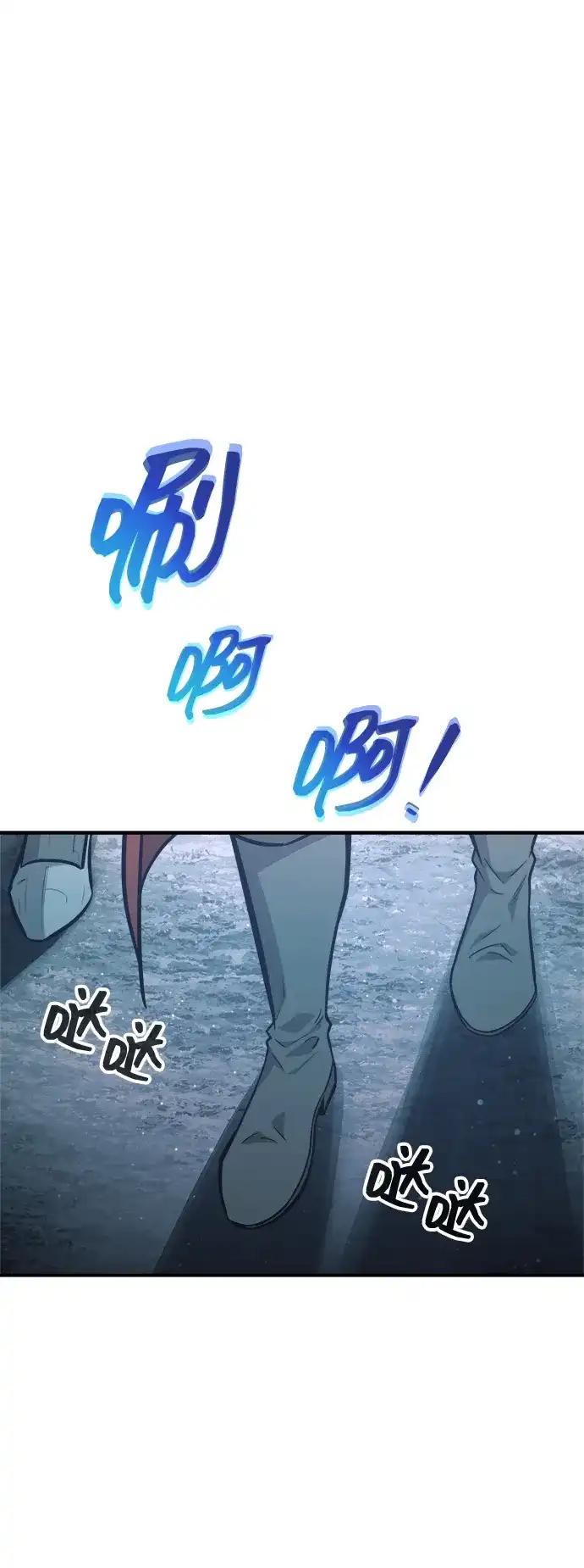 第175话 第57页