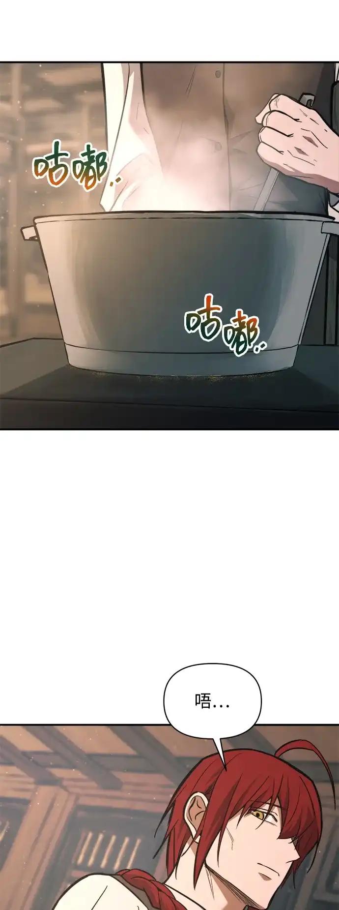 第175话 第62页