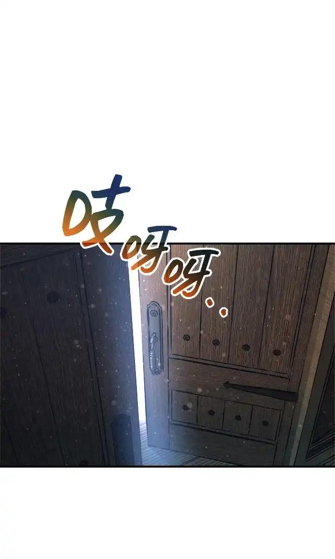 第175话 第66页