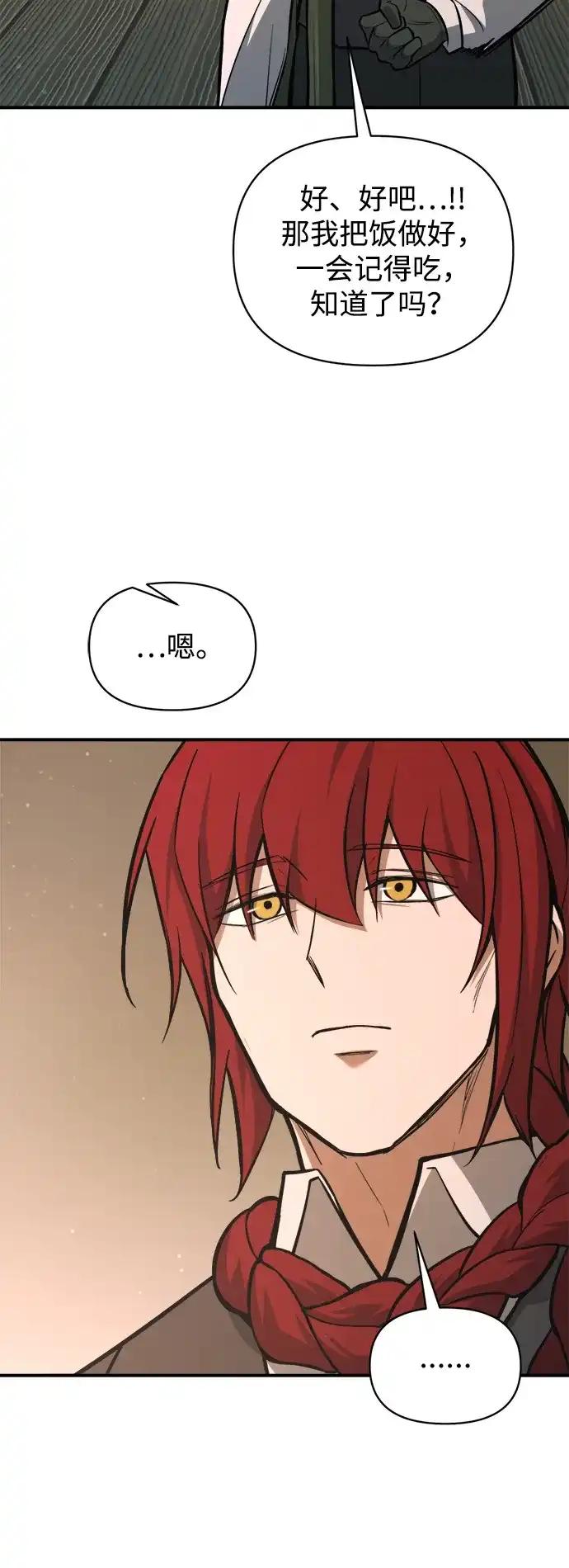 第175话 第75页
