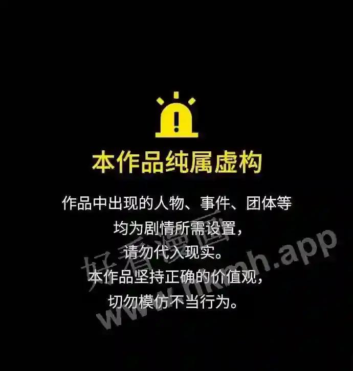 第4话 第1页
