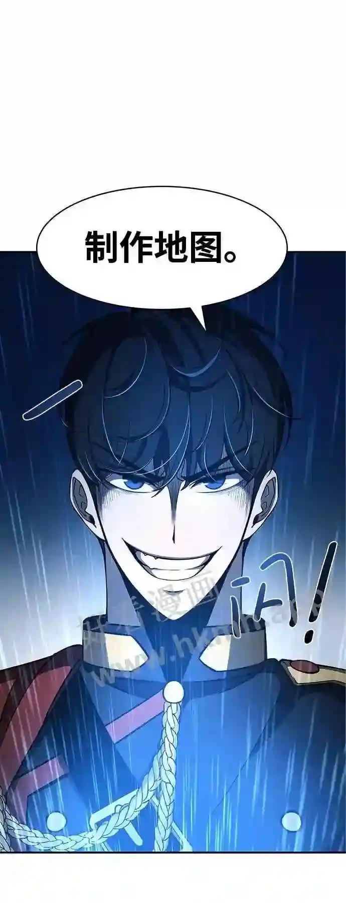 第4话 第2页