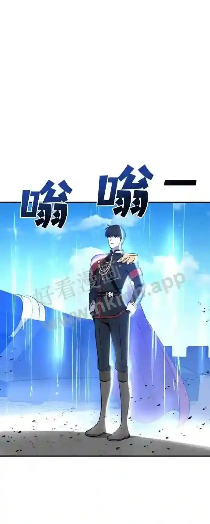 第4话 第3页