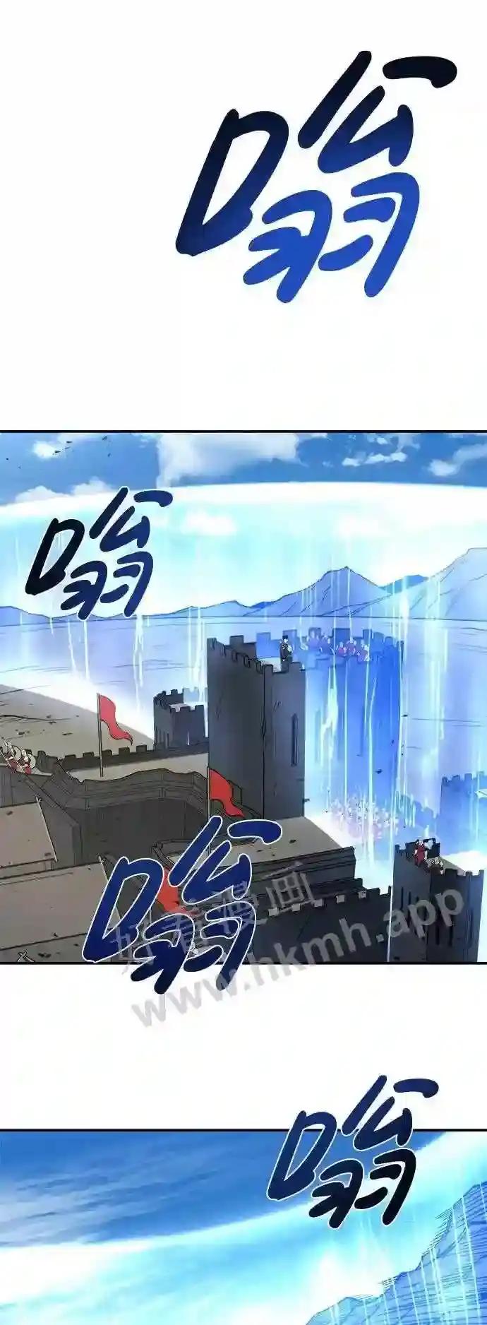 第4话 第4页