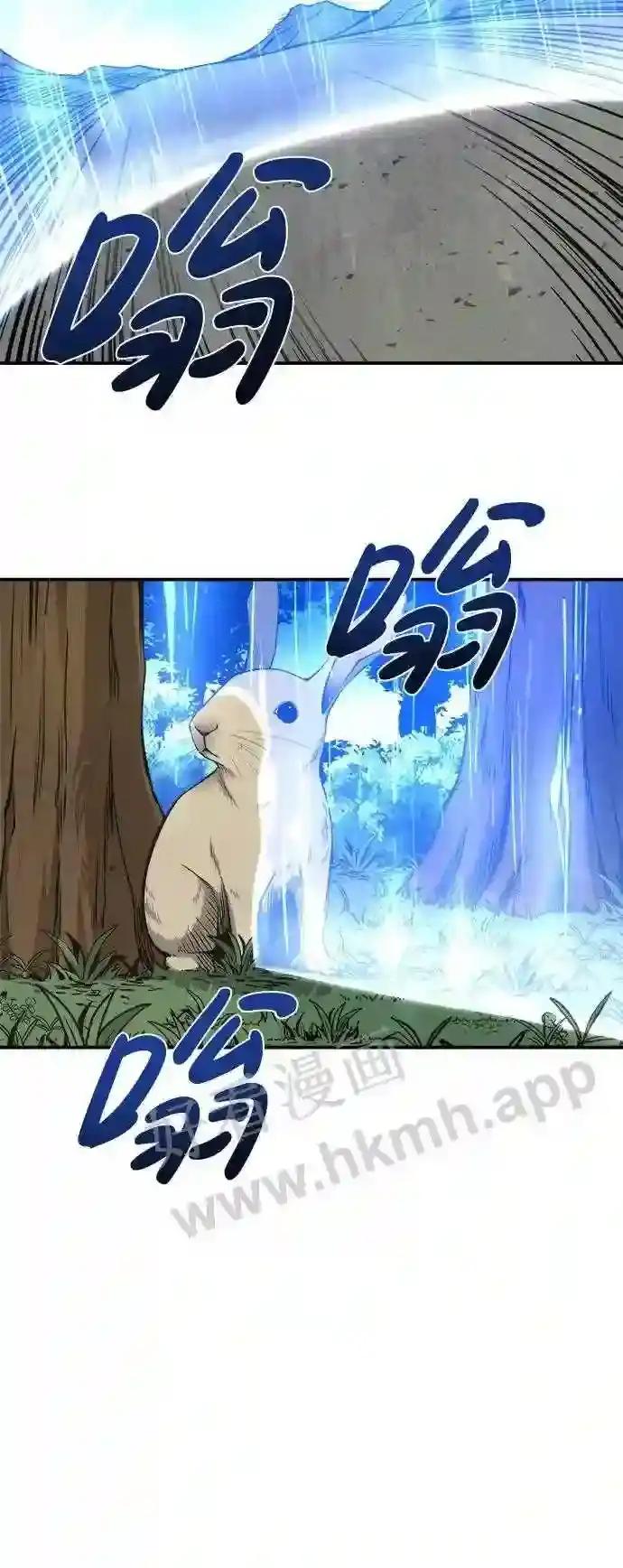 第4话 第5页