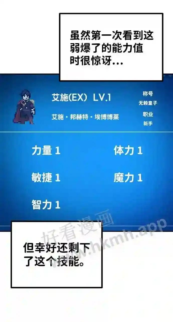第4话 第7页