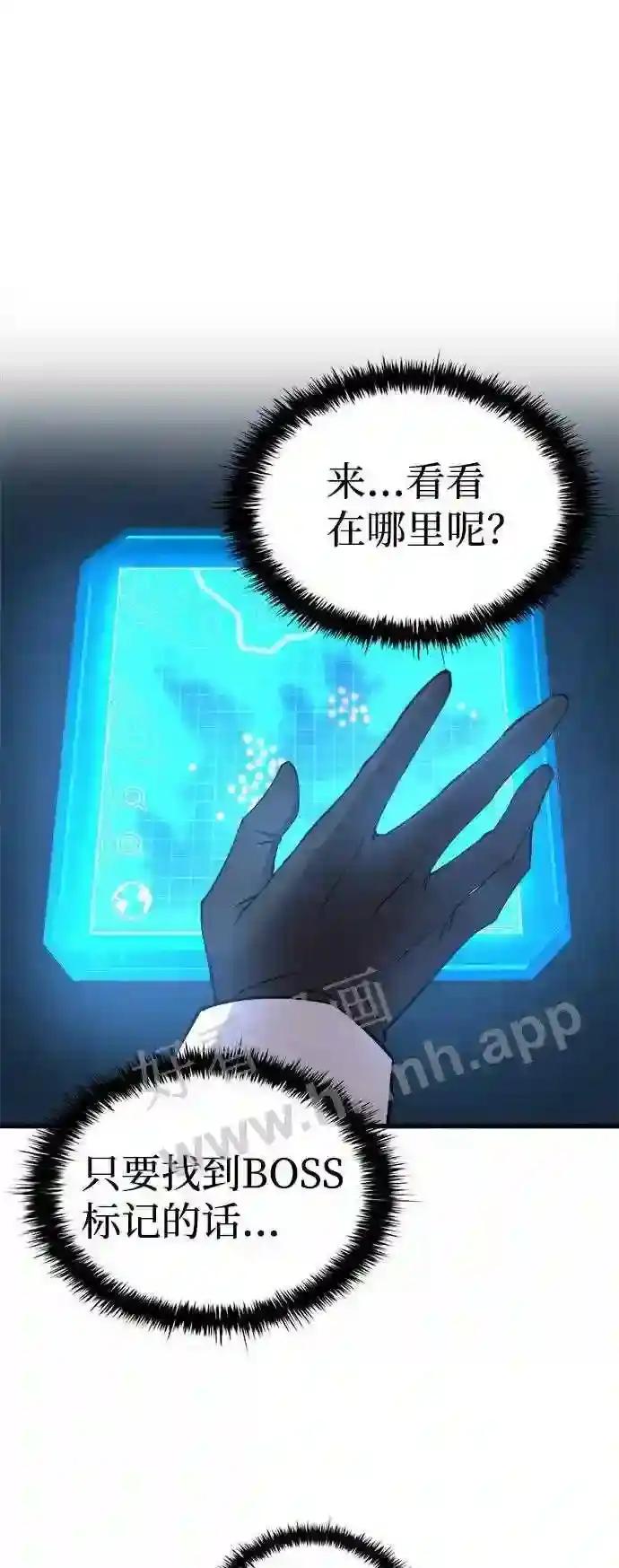 第4话 第8页