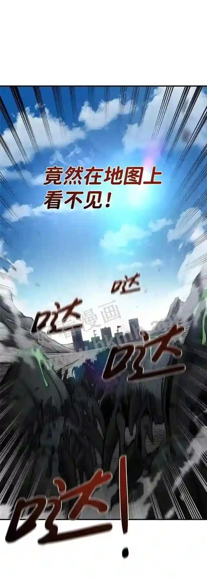 第4话 第11页