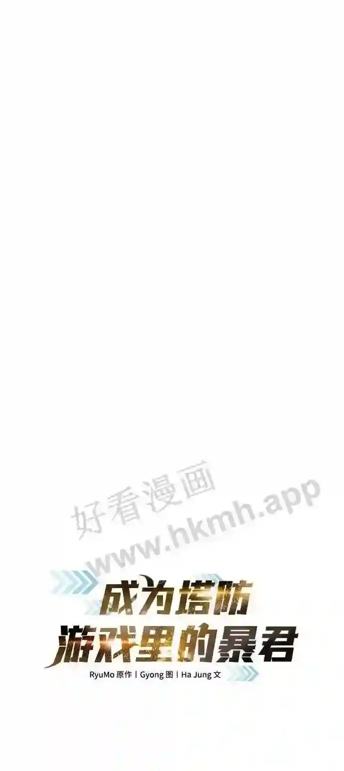 第4话 第12页
