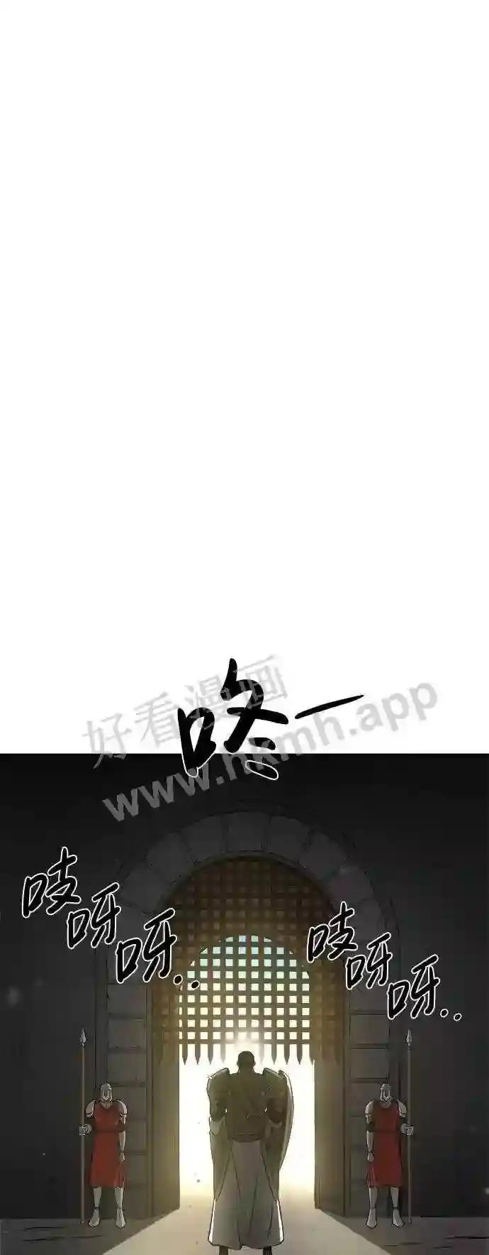 第4话 第13页