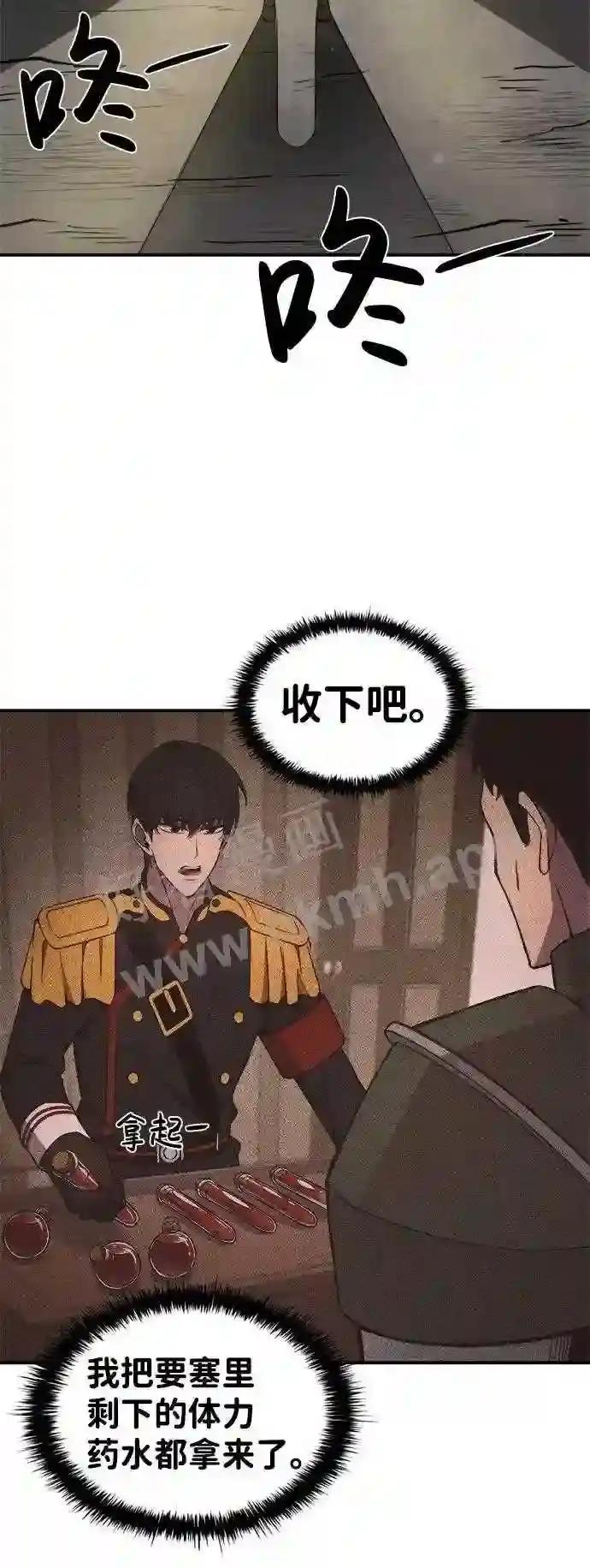 第4话 第14页