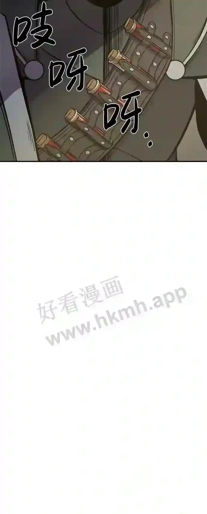 第4话 第16页