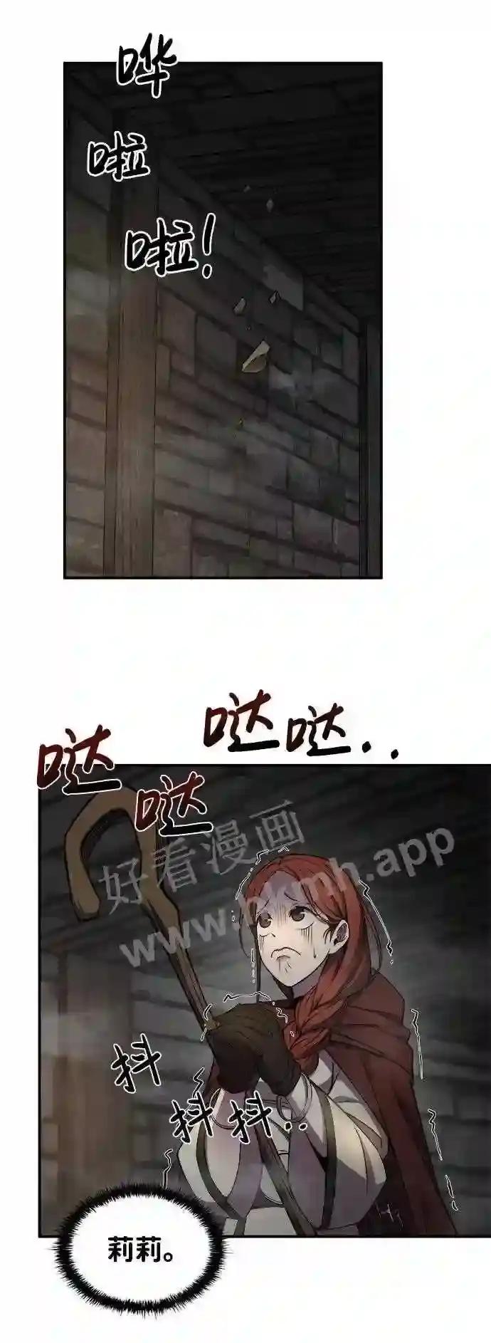 第4话 第17页