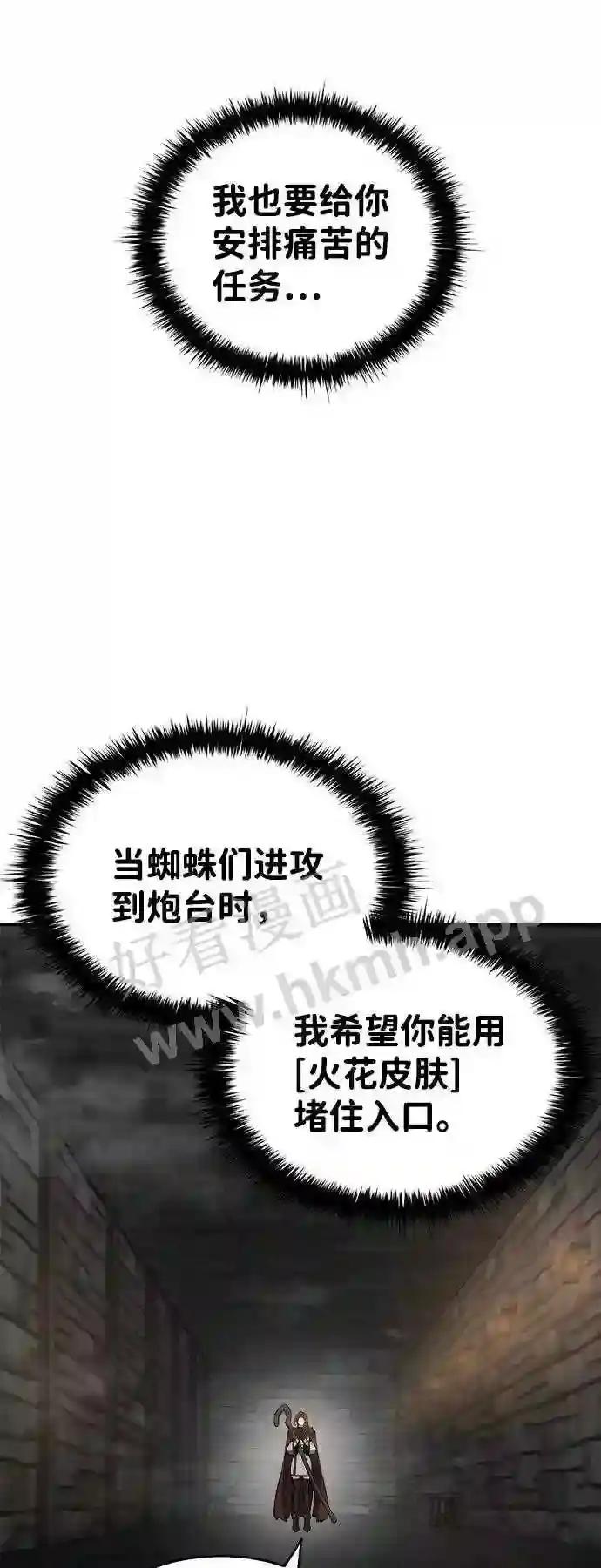 第4话 第18页