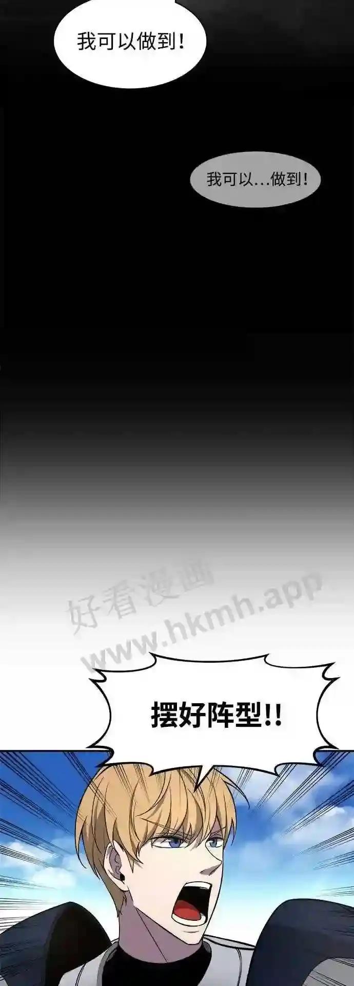 第4话 第19页
