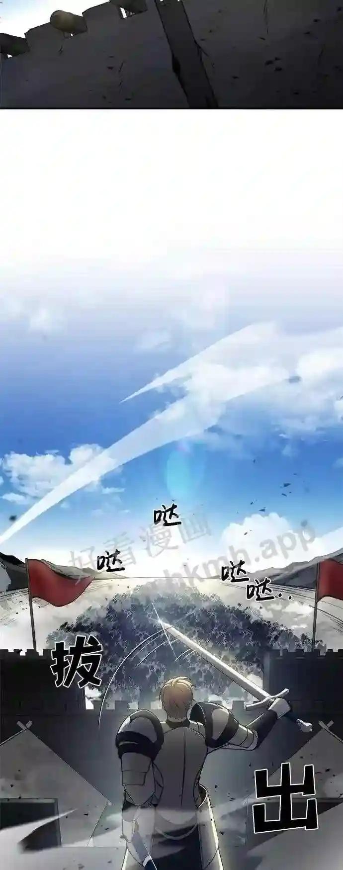 第4话 第21页