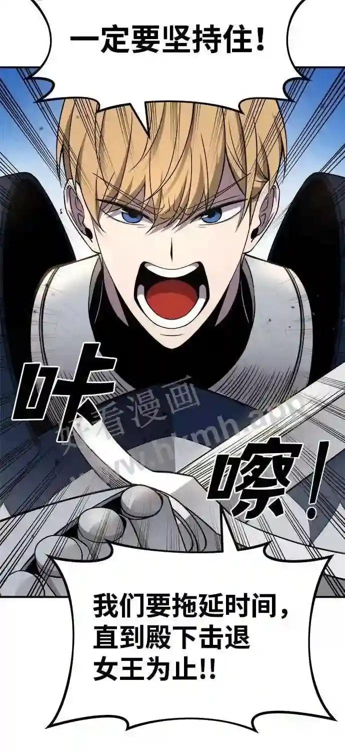 第4话 第23页