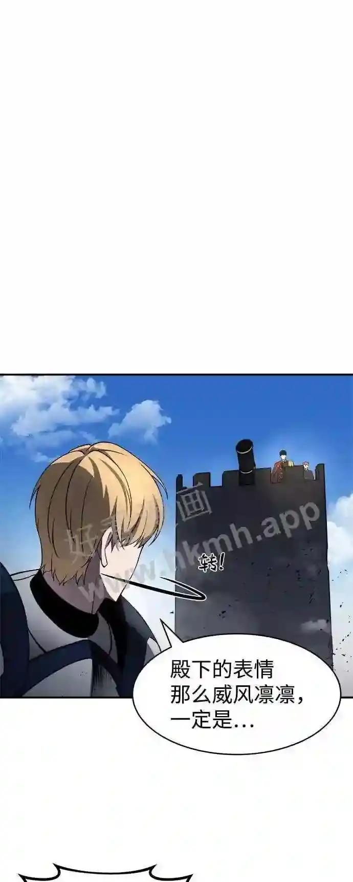 第4话 第24页