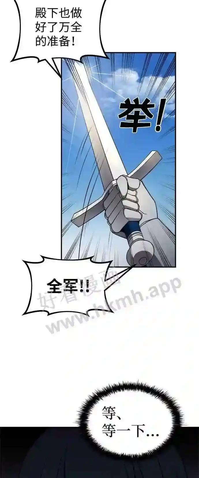 第4话 第25页
