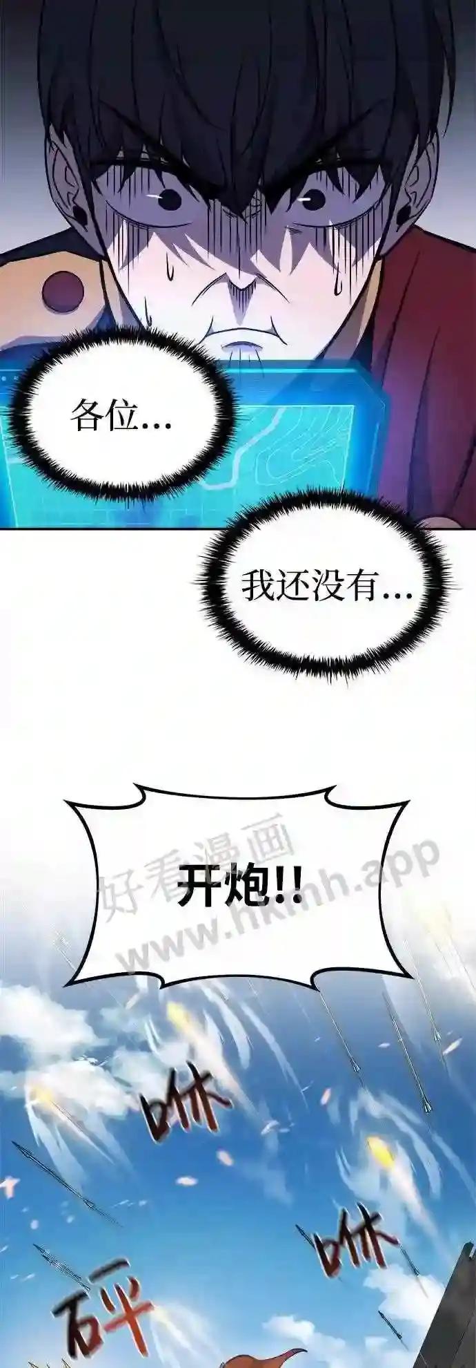 第4话 第26页