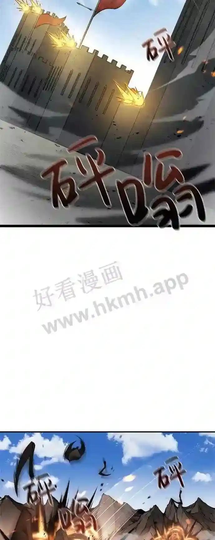 第4话 第27页