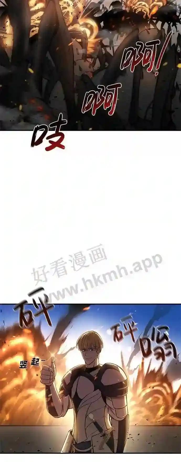 第4话 第28页
