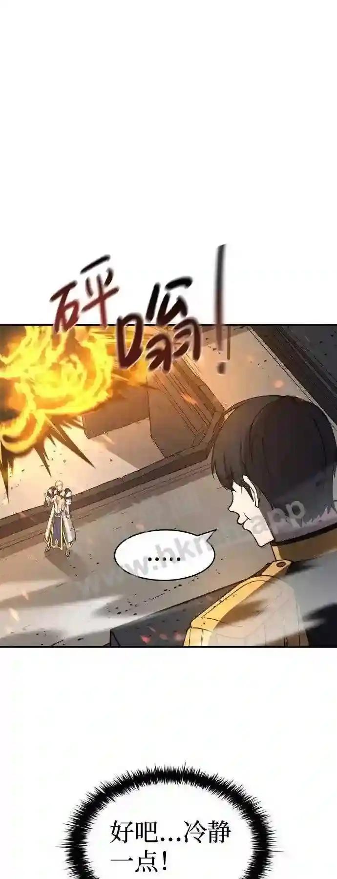 第4话 第29页