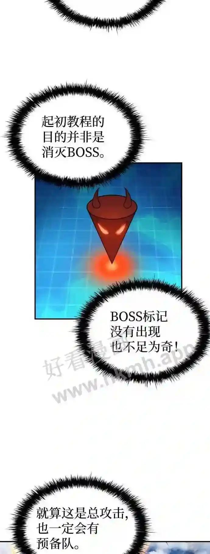 第4话 第30页