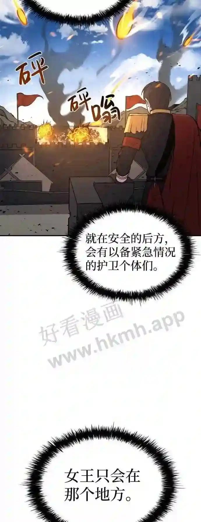 第4话 第31页