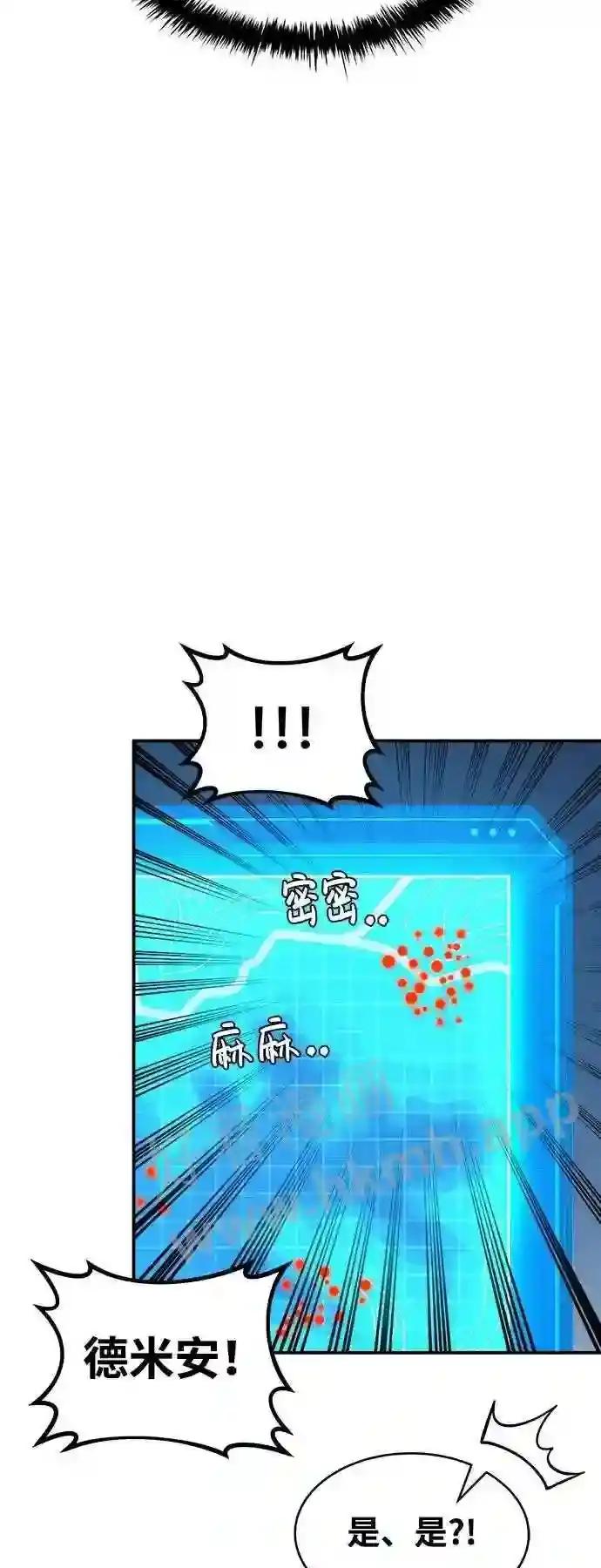 第4话 第32页
