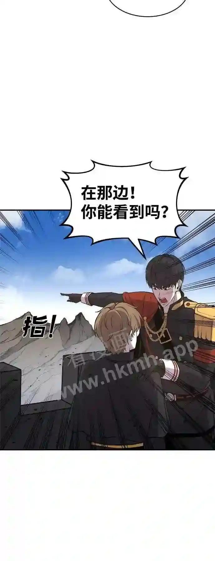 第4话 第33页