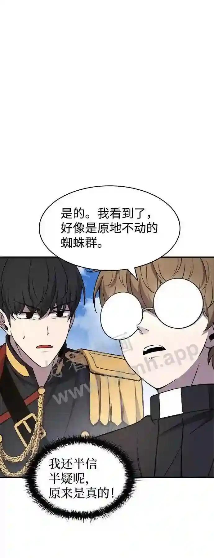 第4话 第35页
