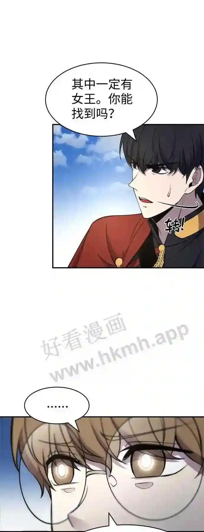 第4话 第36页